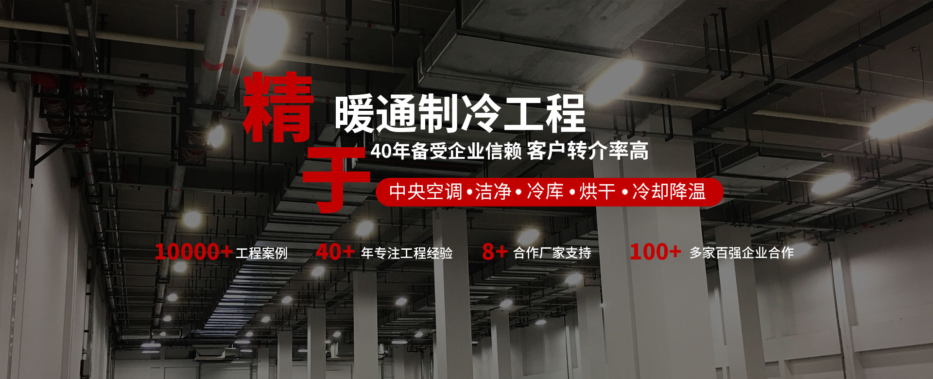 具备情形影响评价、情形监测、完工环保验收、工程咨询、水土坚持等相关资质