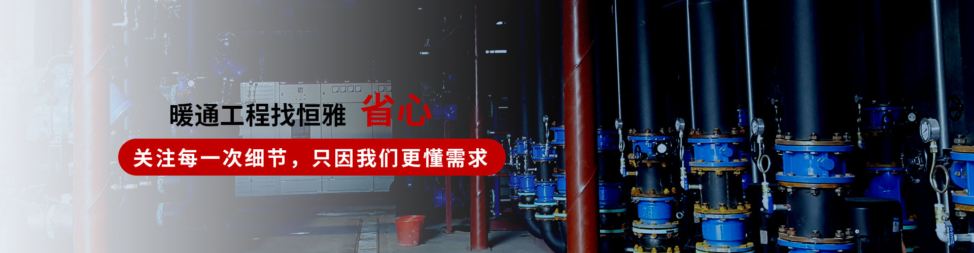 联系维多利亚老品牌